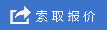 LED显示屏报价